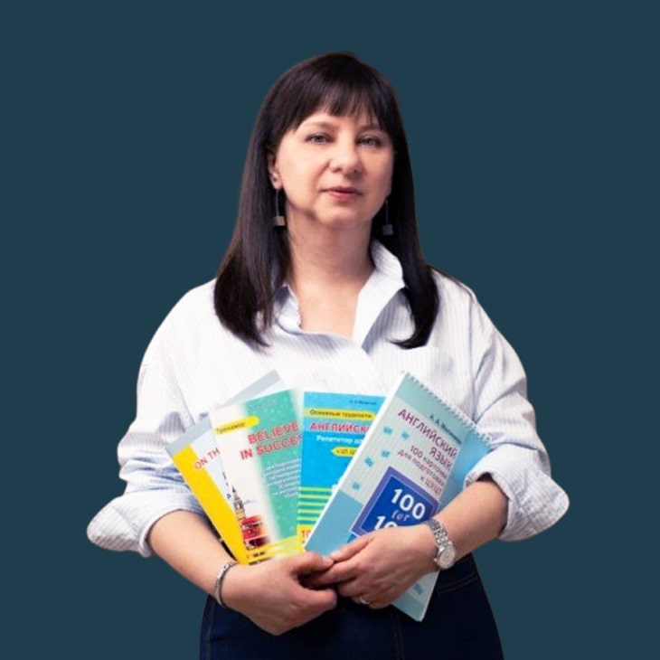 Малинина Анна Анатольевна