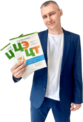 Воронов Андрей Михайлович